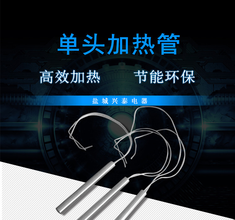 ��ͷ���ȹܳ���