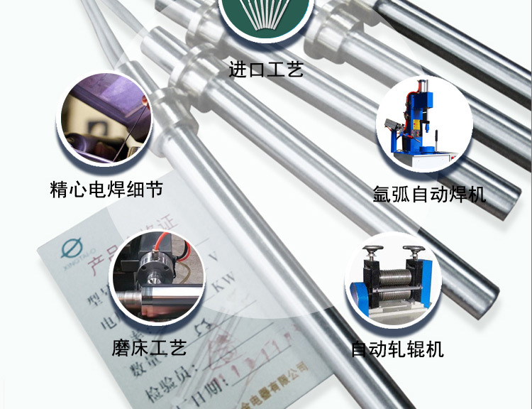 ��ͷ���ȹܳ���