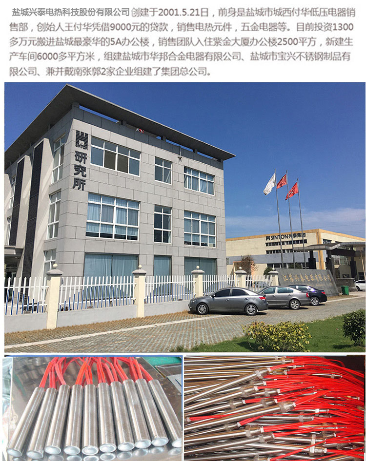 ��ͷ���ȹܳ���