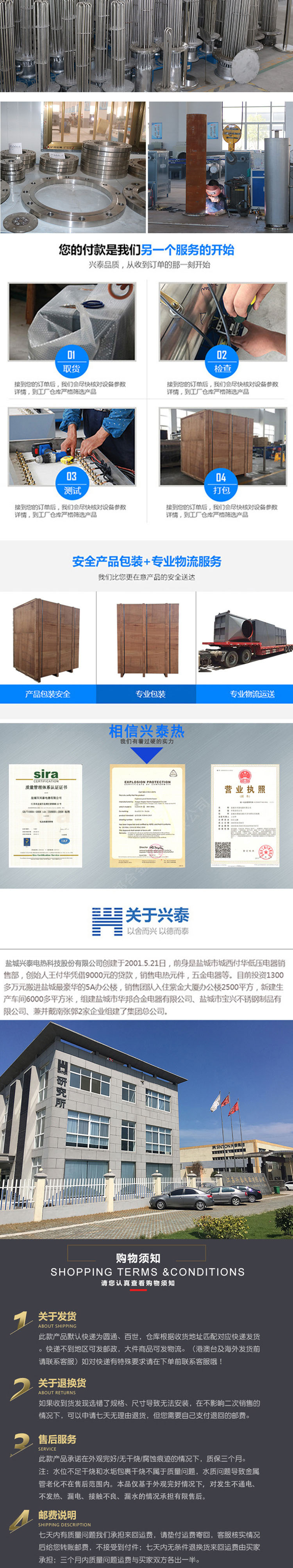 2121�Ƿ���(�й�����)�����ٷ���վ