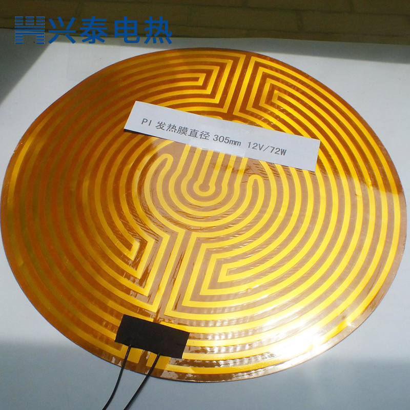 柔性PI发热膜 柔性PI发热膜