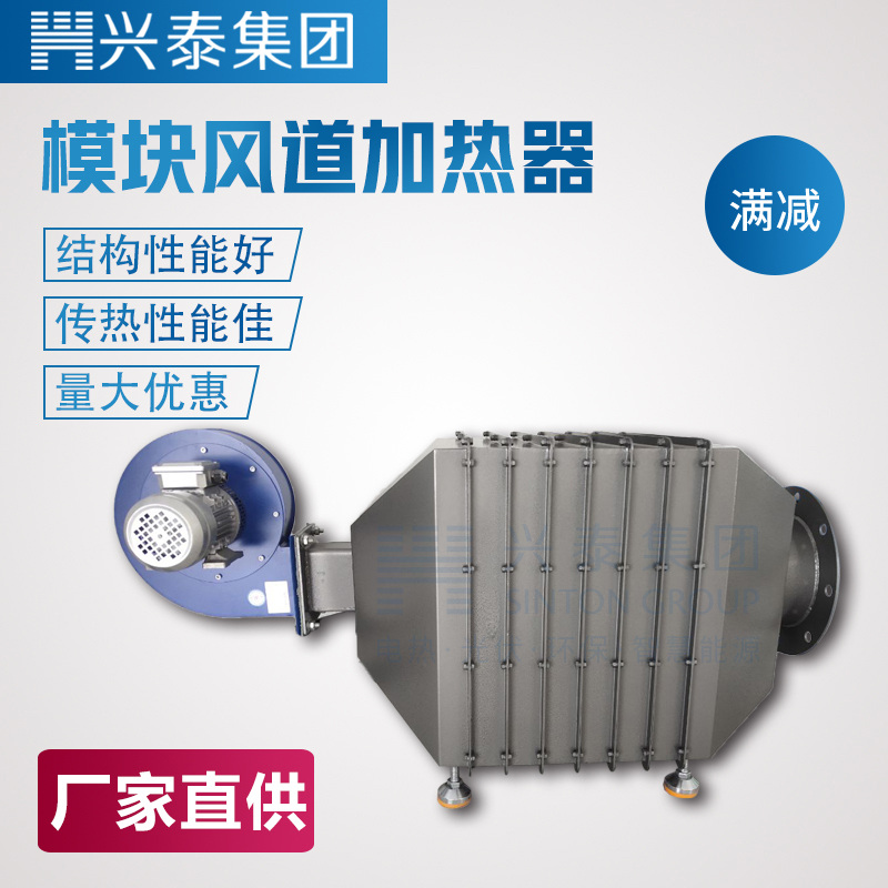 пî·çµÀ¼ÓÈÈÆ÷ пî·çµÀ¼ÓÈÈÆ÷