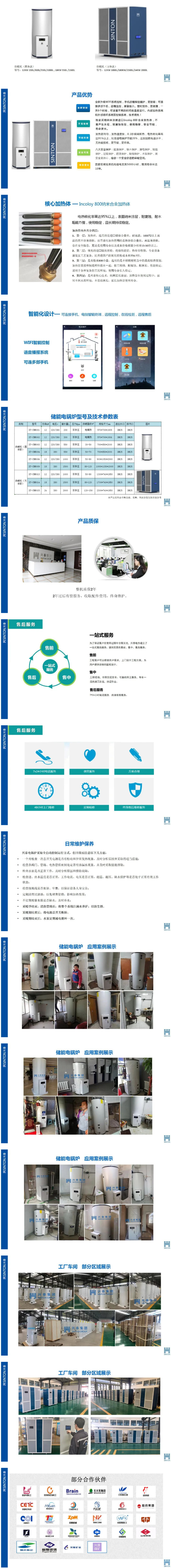 2121�Ƿ���(�й�����)�����ٷ���վ